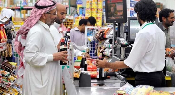 Cashier Jobs in Saudi Arabia